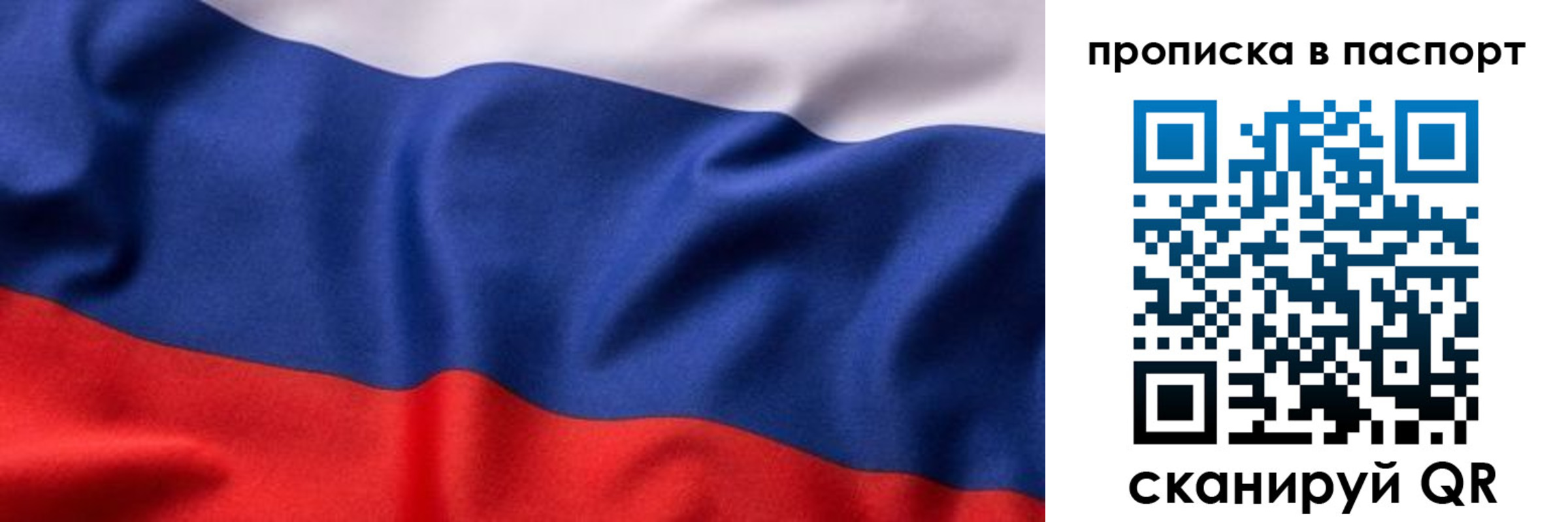прописка для школы в Каменск-Шахтинском
