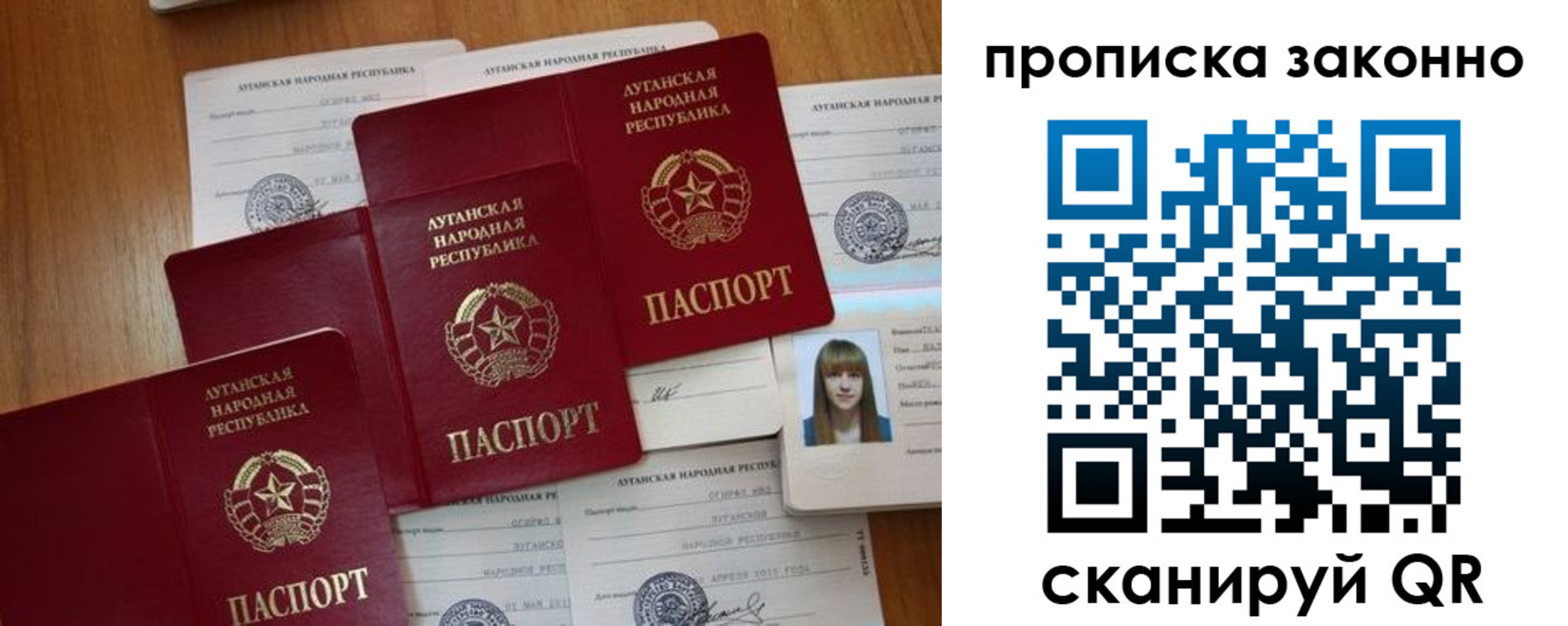 миграционный учет в Каменск-Шахтинском