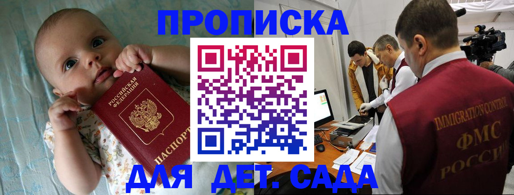 пропишу в квартире в Каменск-Шахтинском